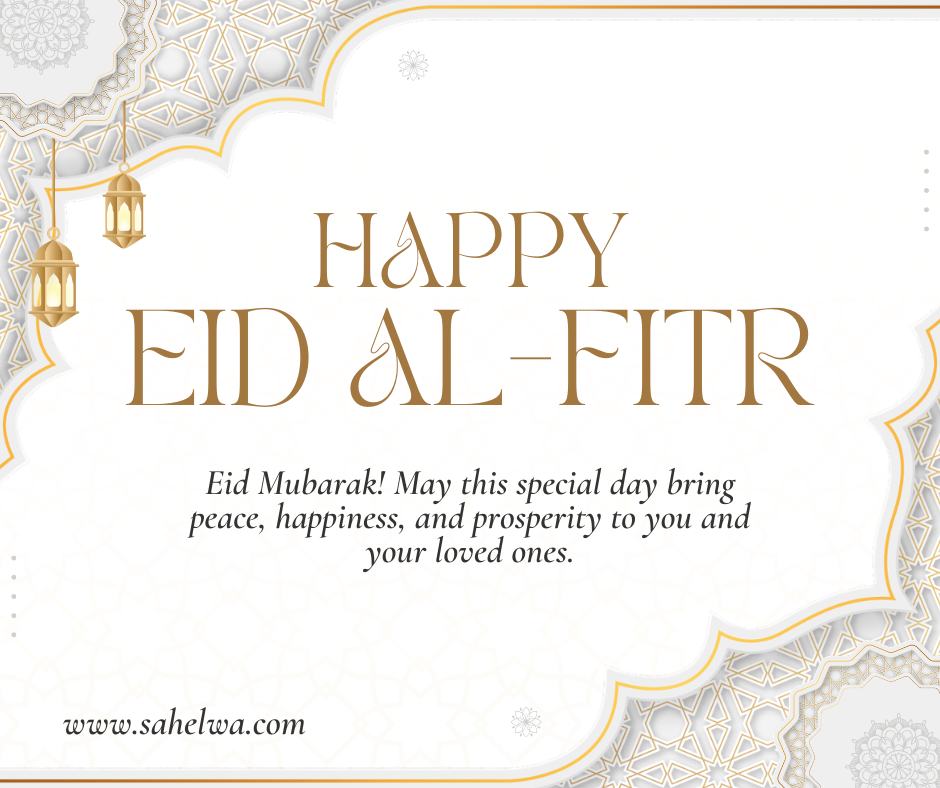 Celebrate Eid al-Fitr 2026: Heartfelt Wishes to Brighten Every Home